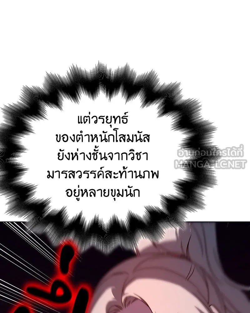 หน้า 90