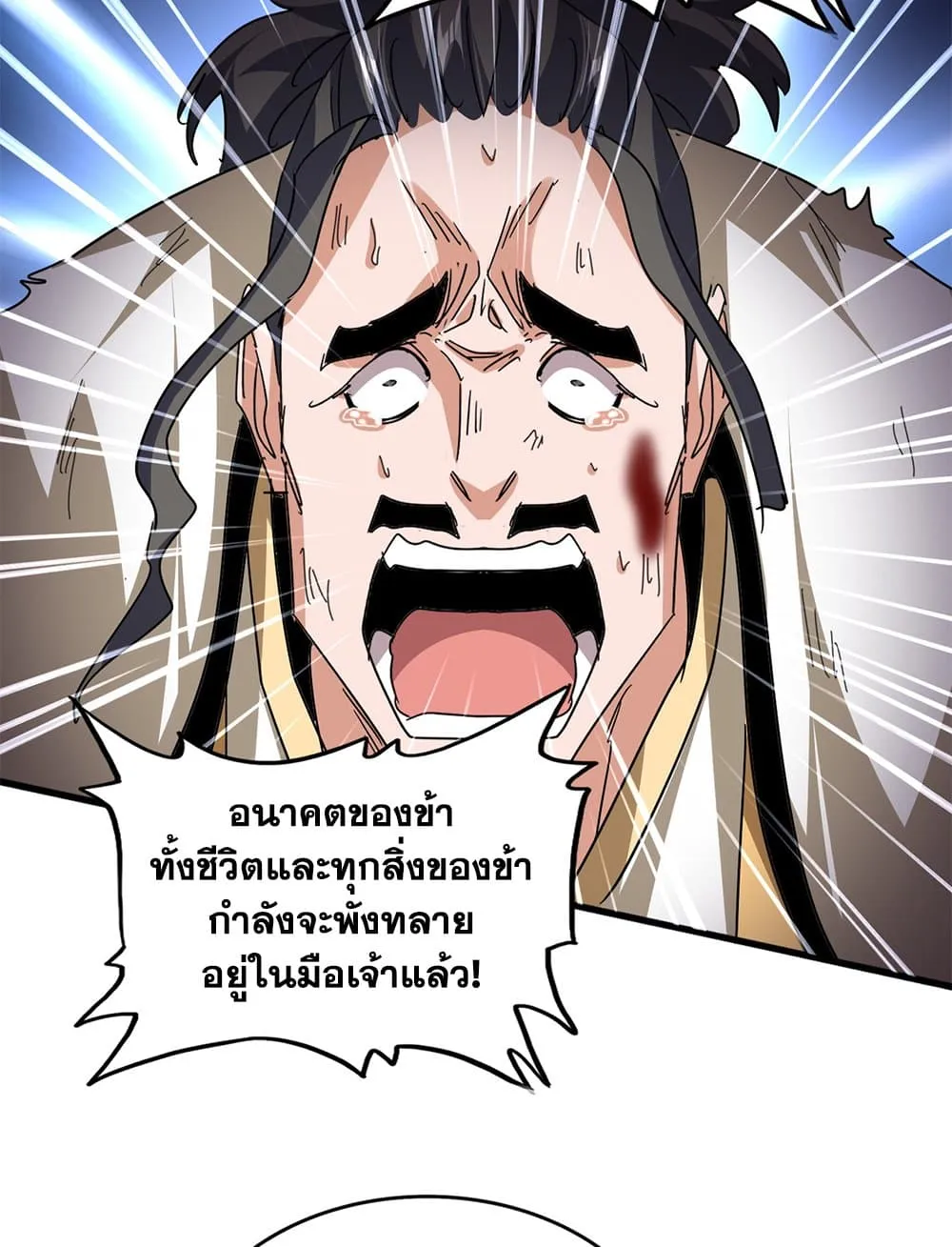 หน้า 42