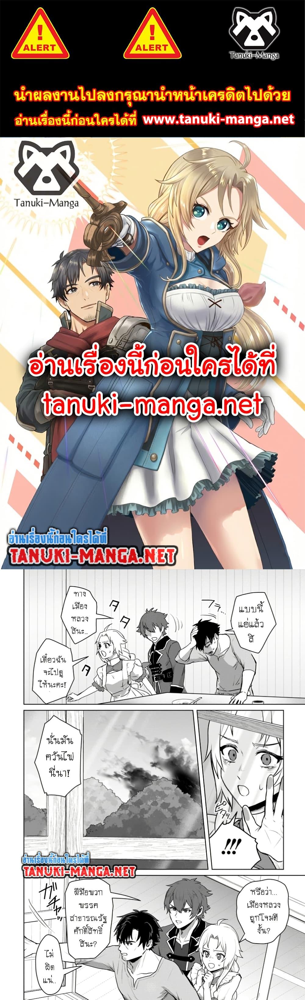 หน้า 1