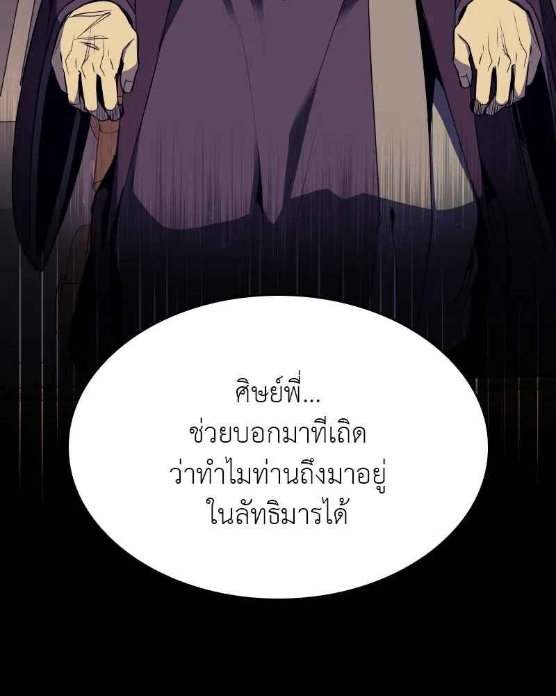 หน้า 86