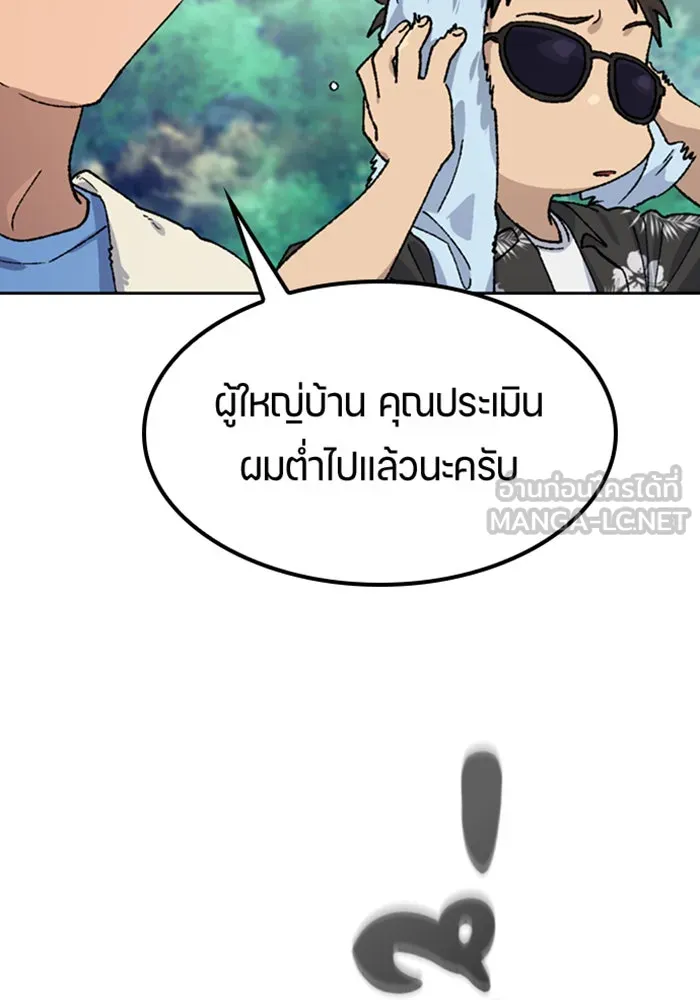 หน้า 132