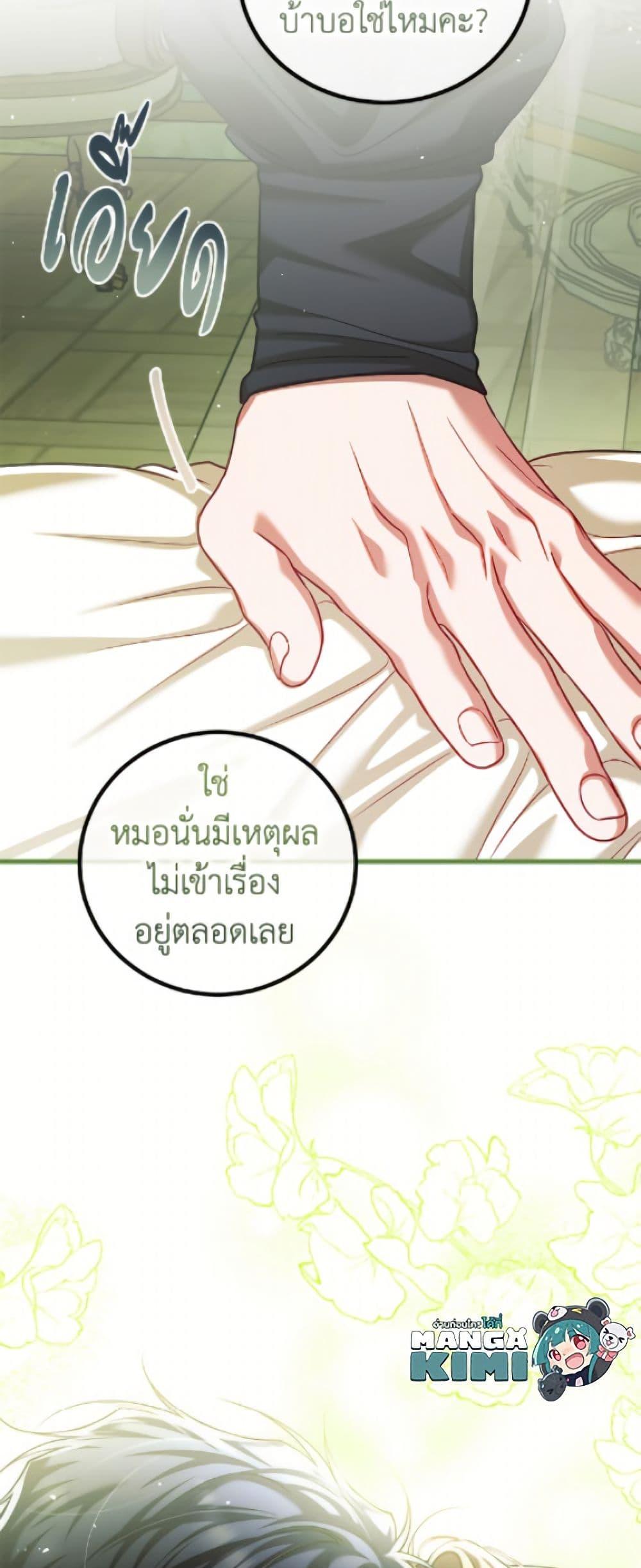 หน้า 47