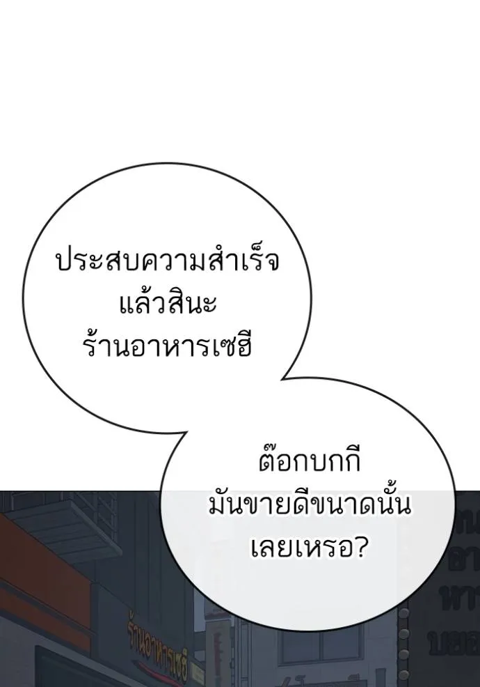 หน้า 139