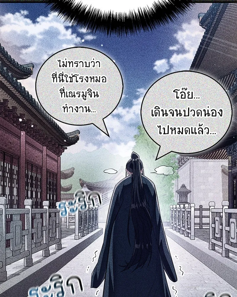 หน้า 142