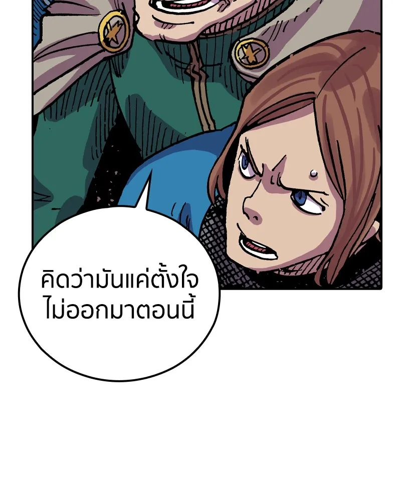 หน้า 103