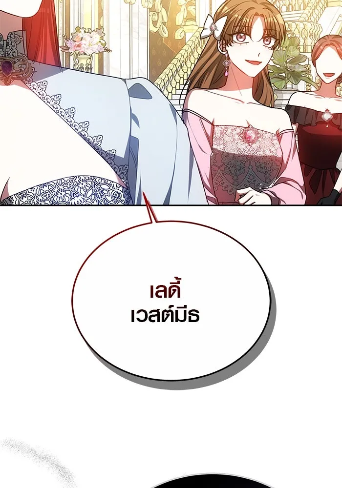 หน้า 100