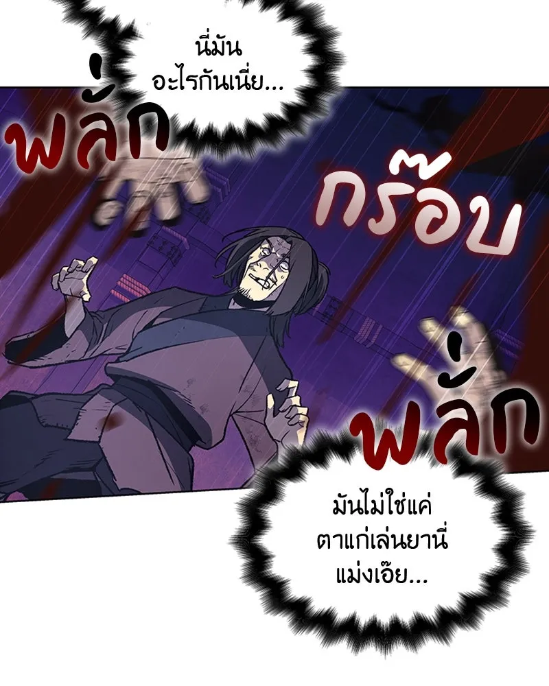 หน้า 106