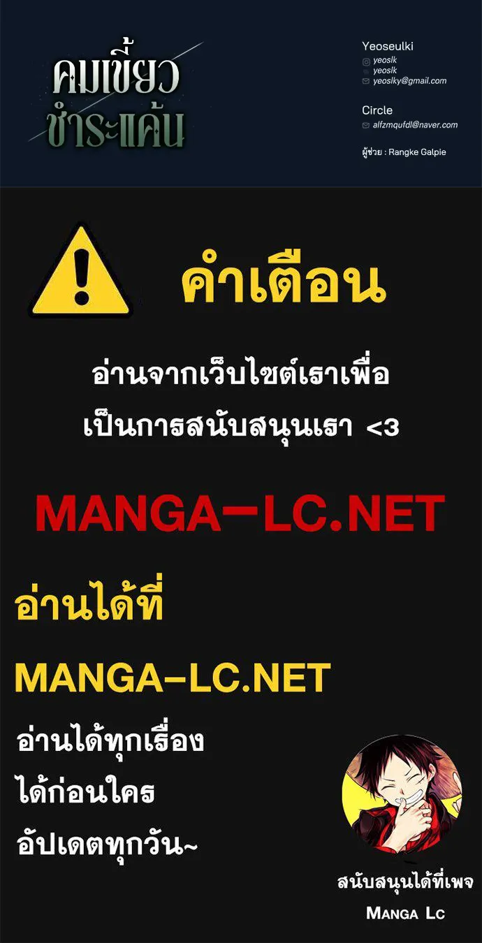 หน้า 146