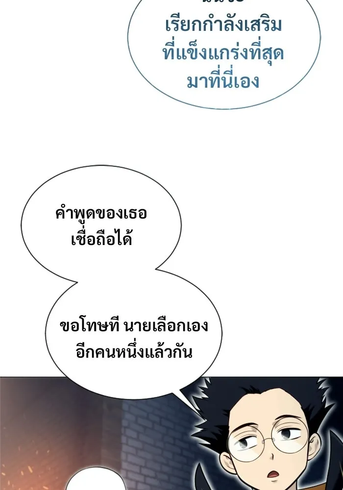 หน้า 92
