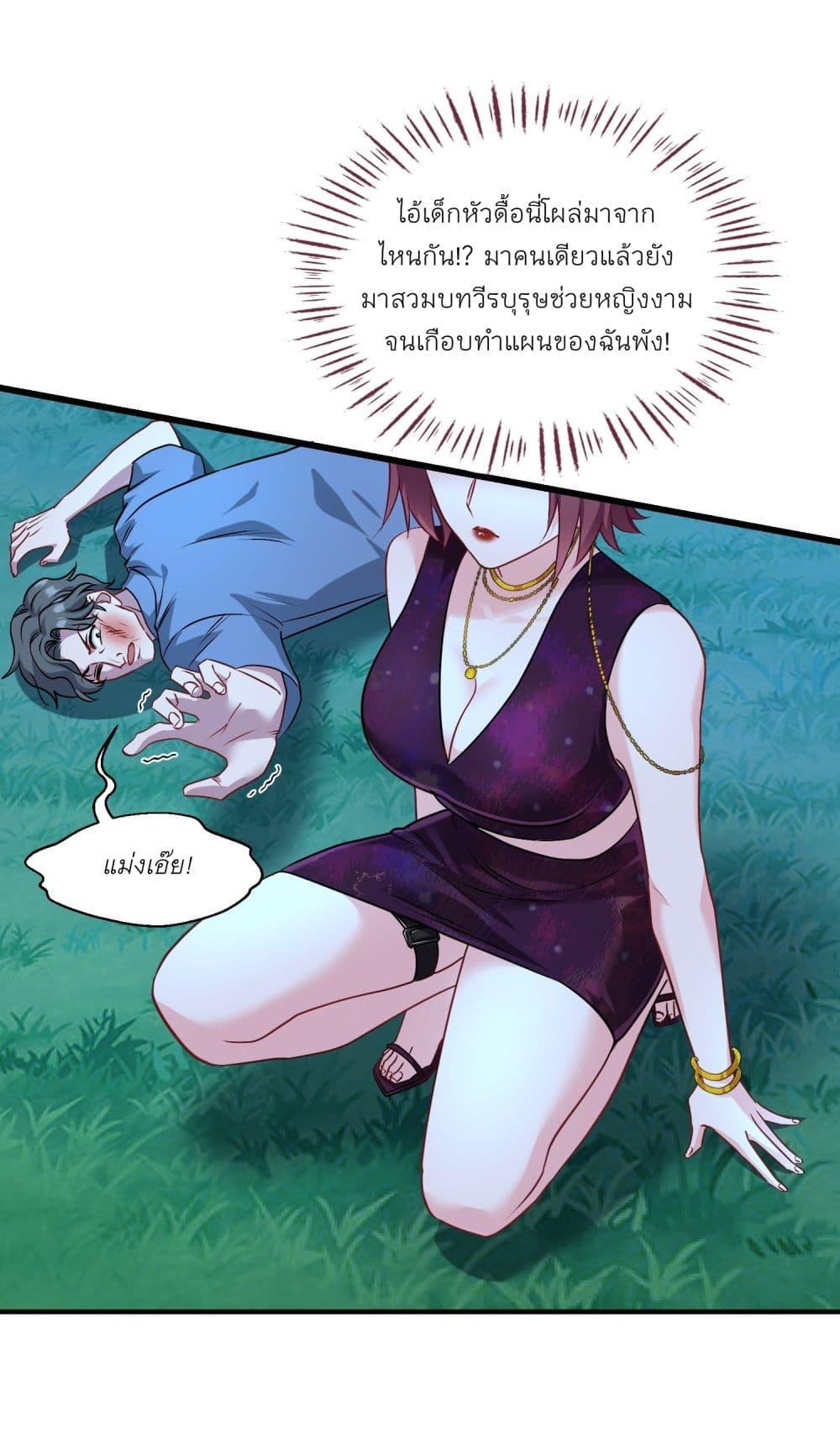 หน้า 23