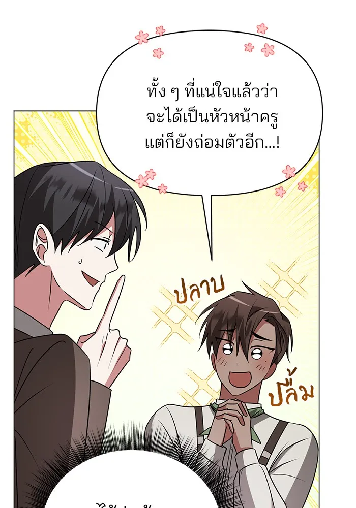 หน้า 86