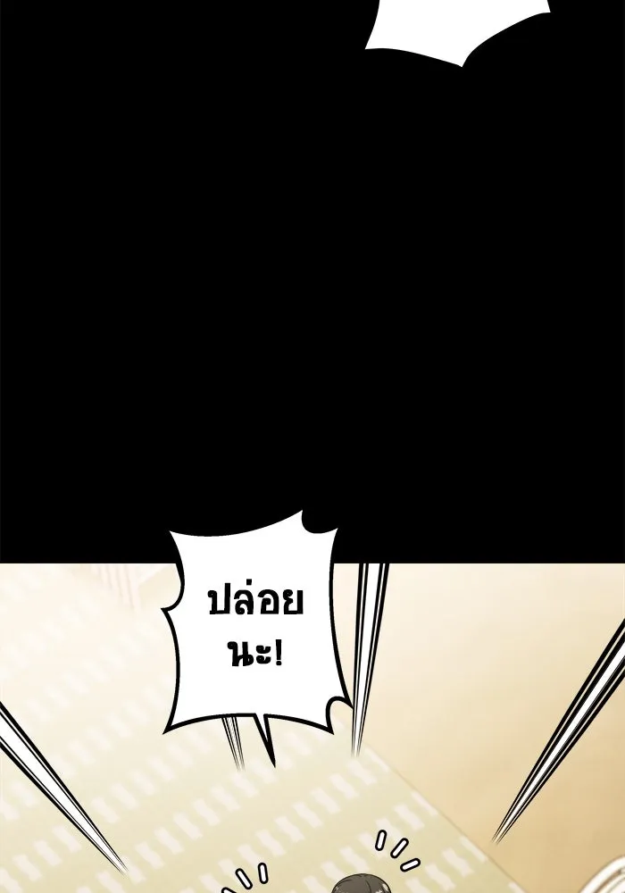 หน้า 83