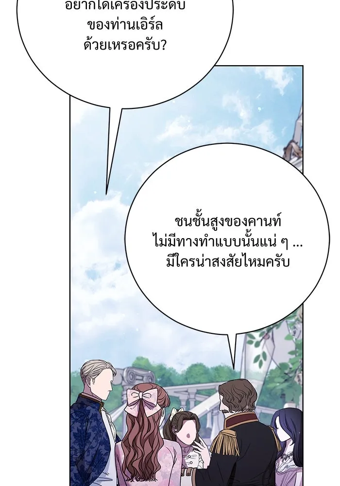 หน้า 86