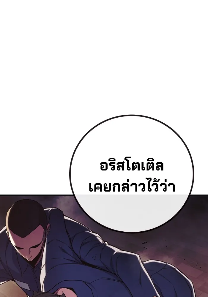 หน้า 197
