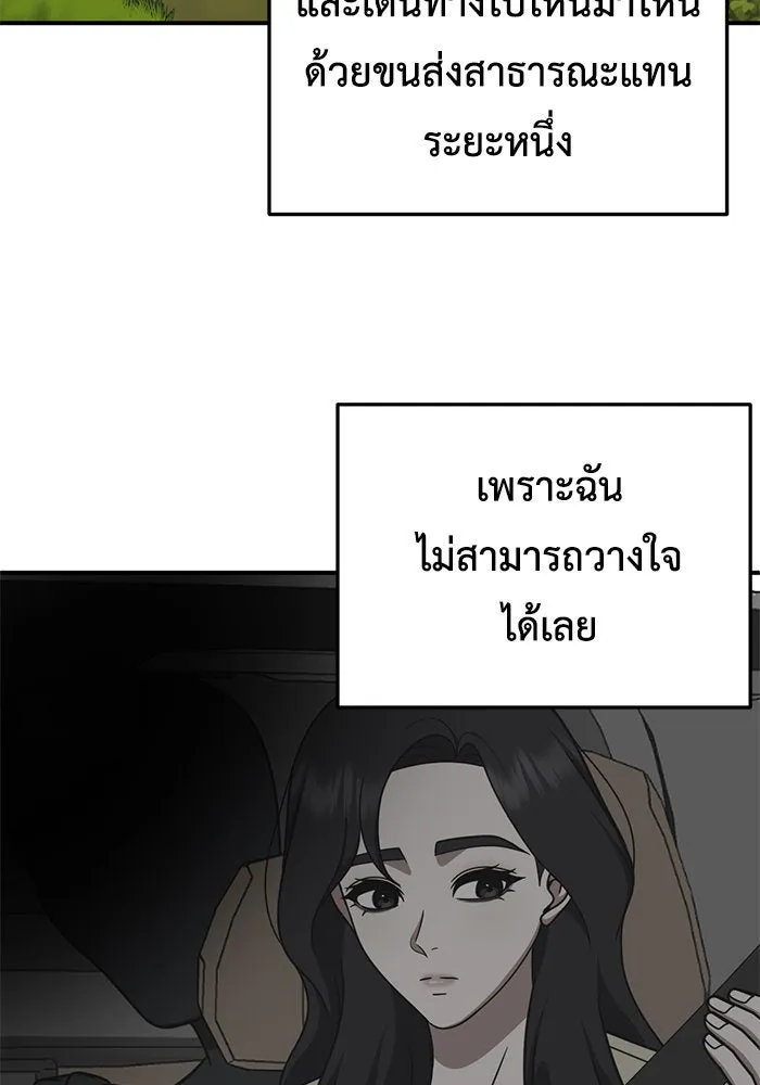 หน้า 83