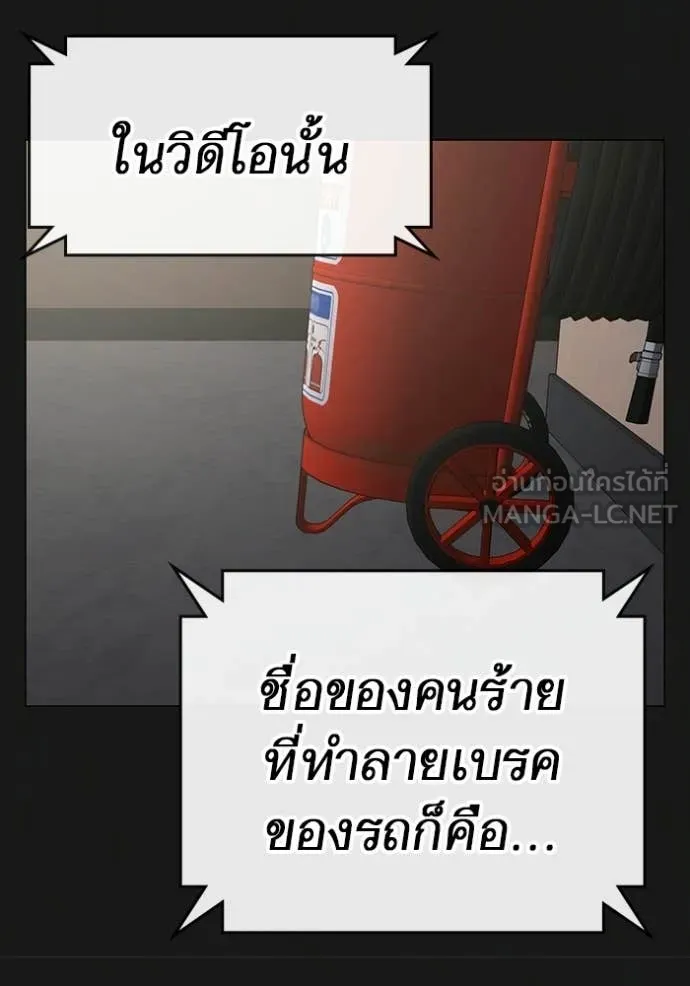 หน้า 108
