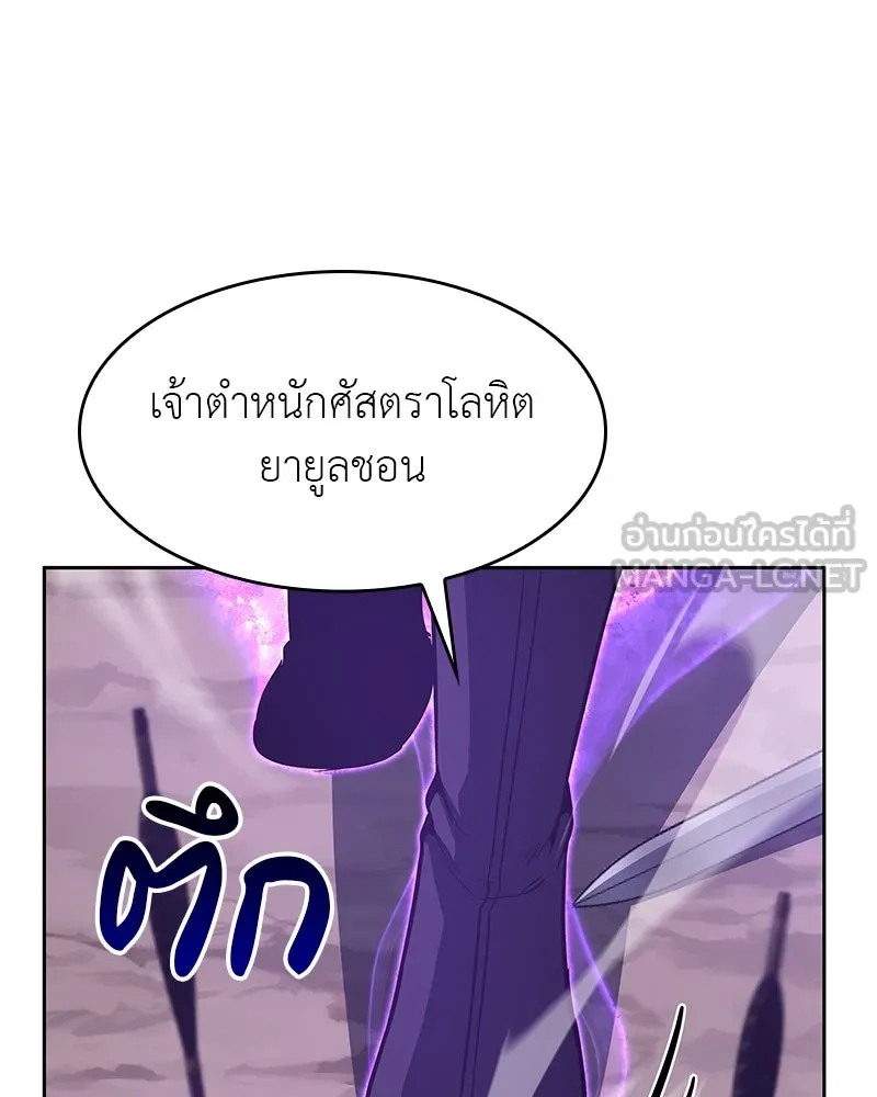 หน้า 156