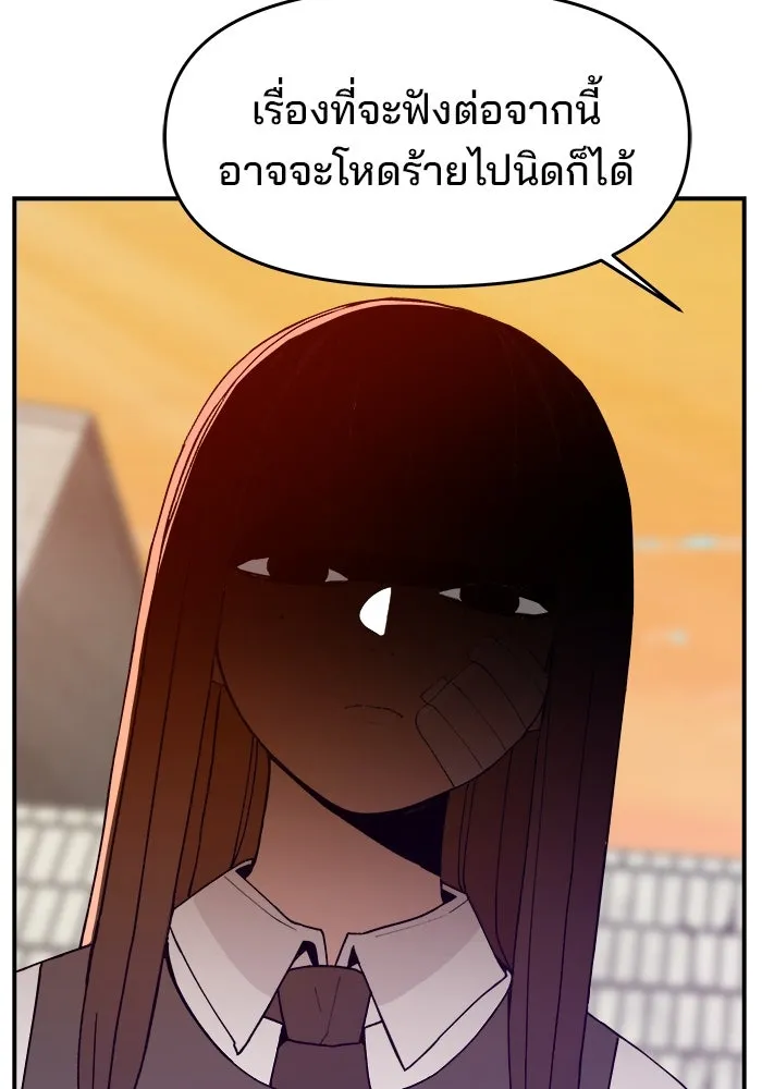 หน้า 104