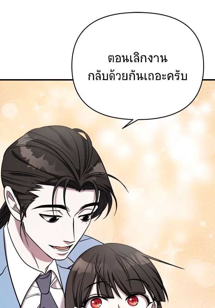 หน้า 95
