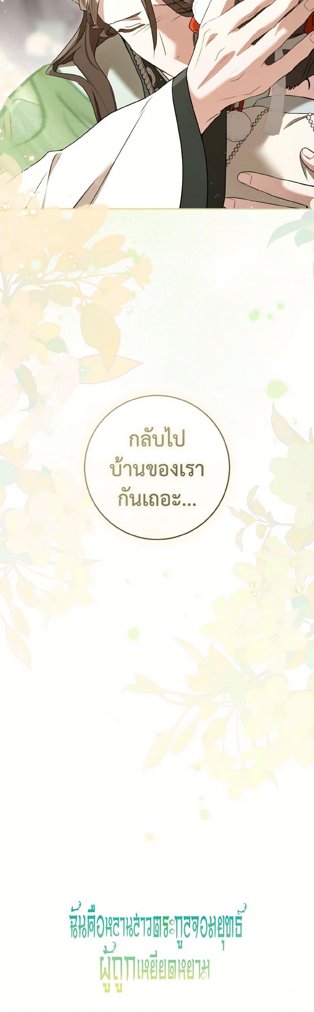 หน้า 51