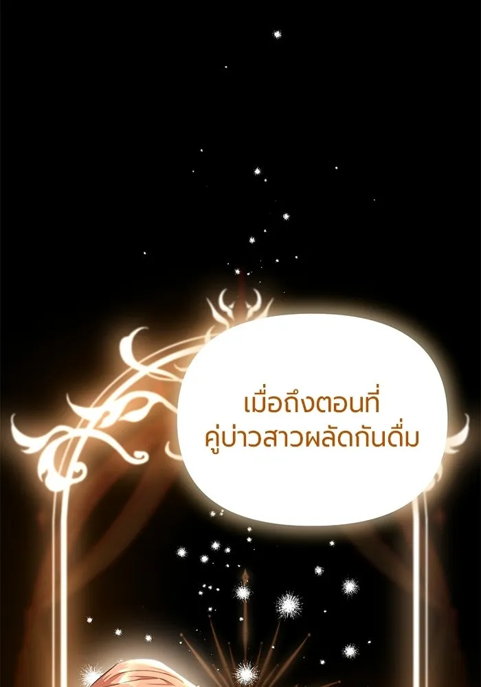 หน้า 143