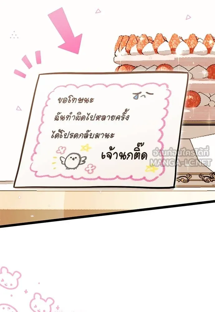 หน้า 97