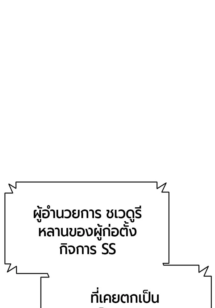 หน้า 116