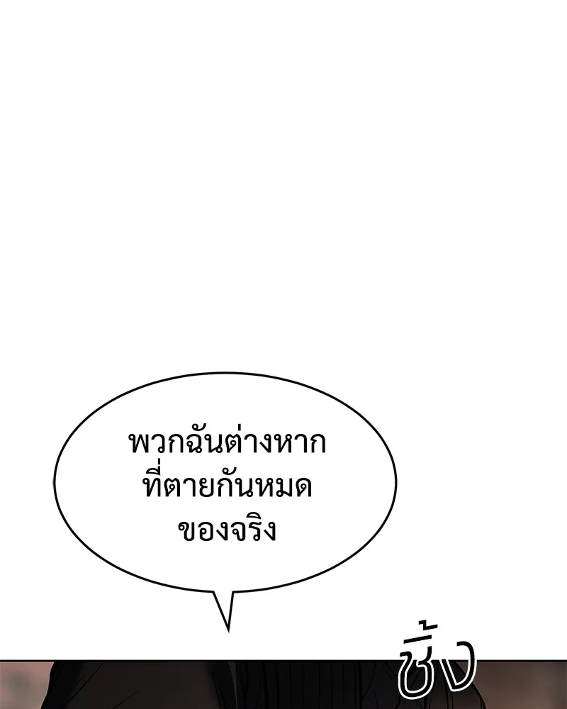หน้า 178