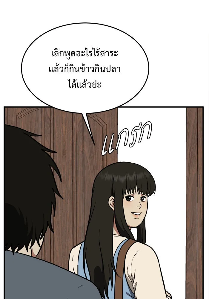 หน้า 137