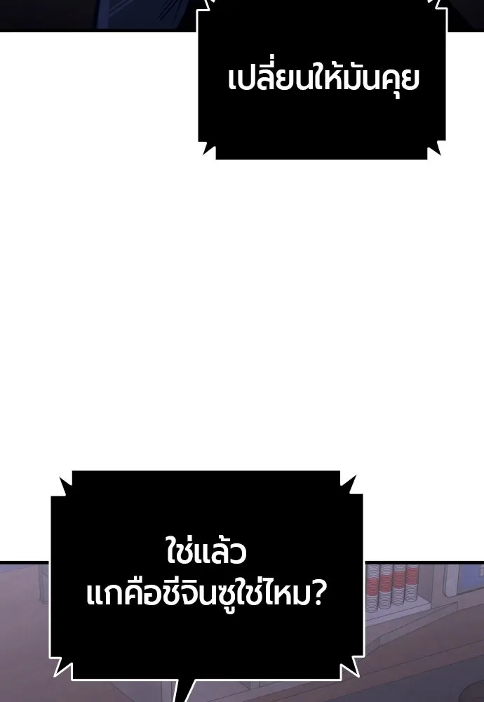 หน้า 104