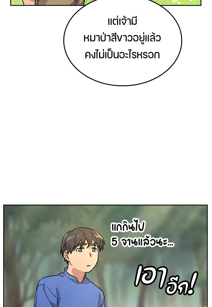 หน้า 86