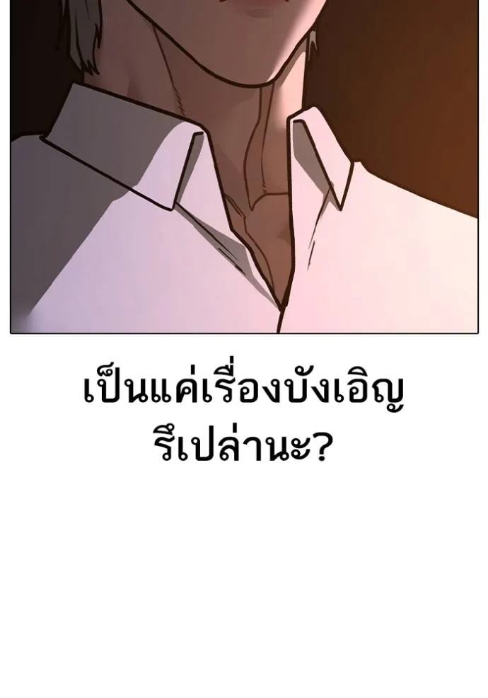 หน้า 179