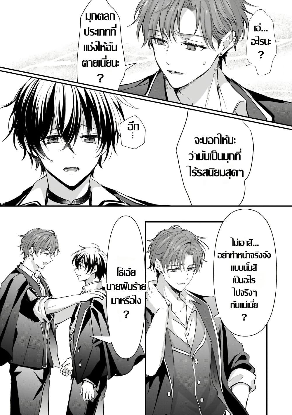 หน้า 41