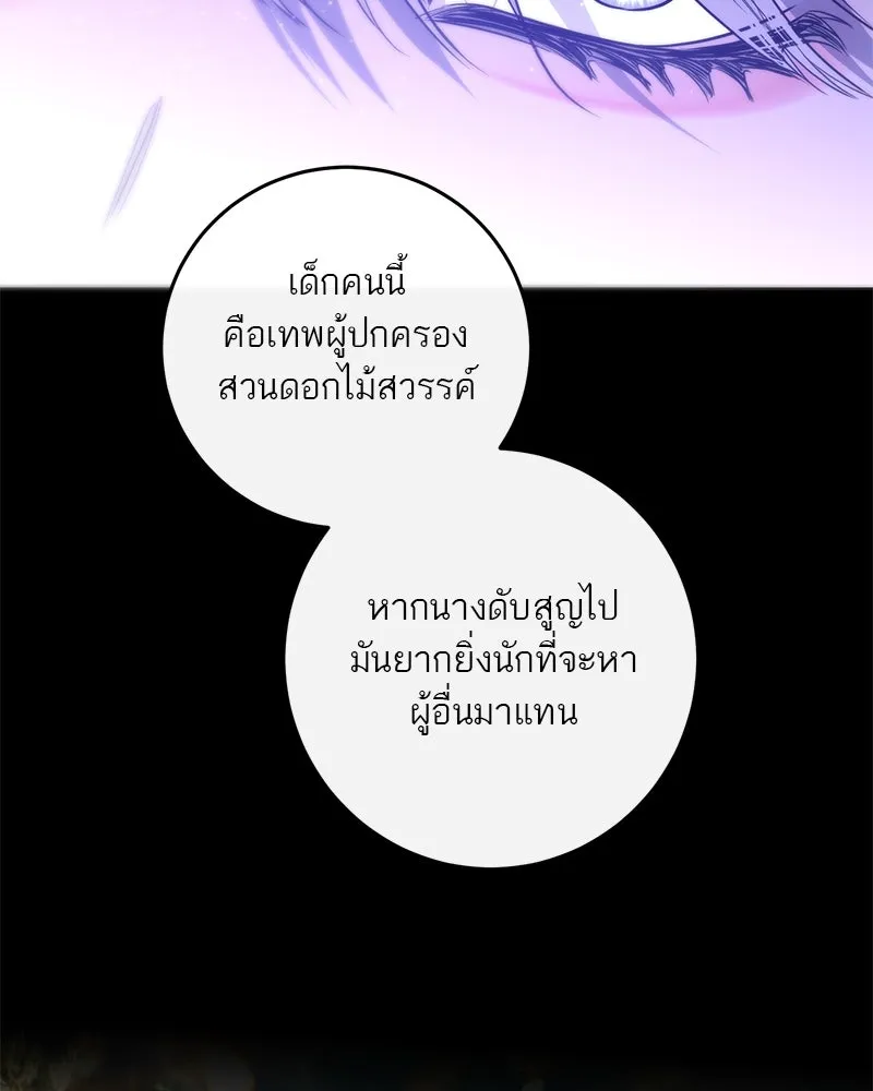 หน้า 124