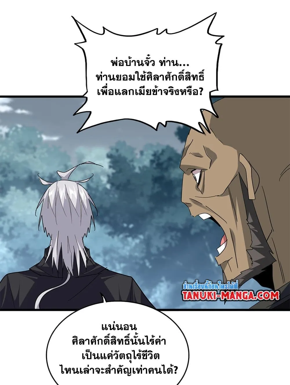 หน้า 27