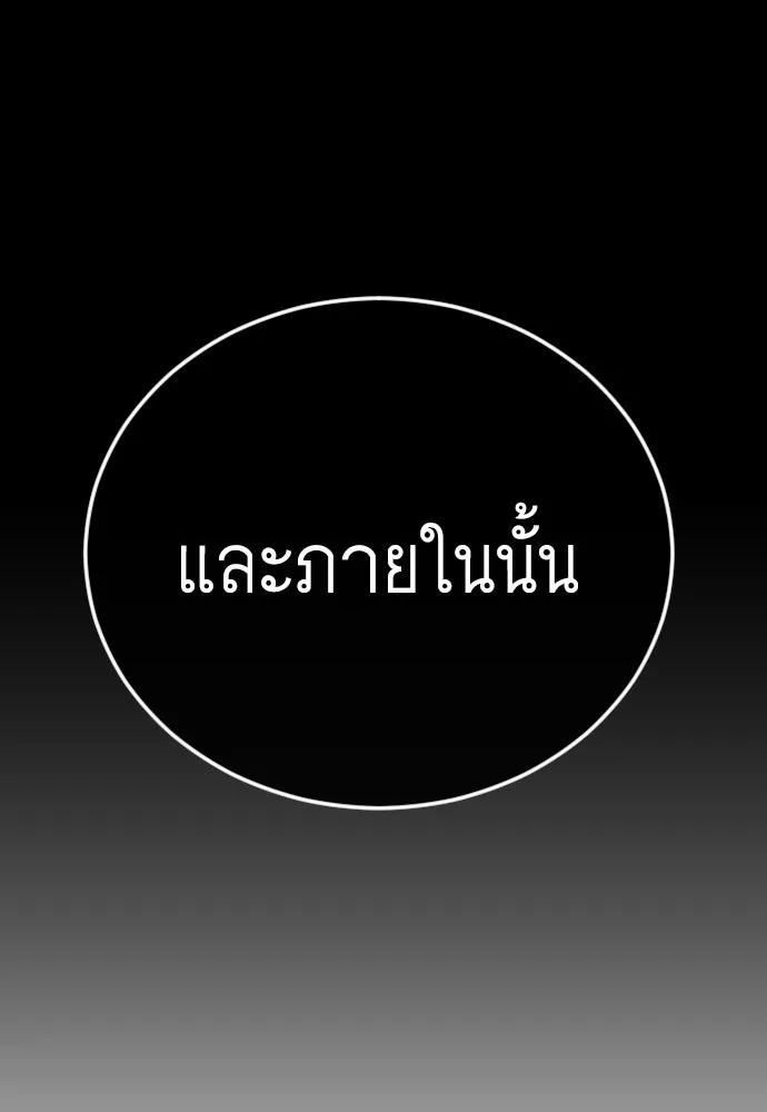 หน้า 209