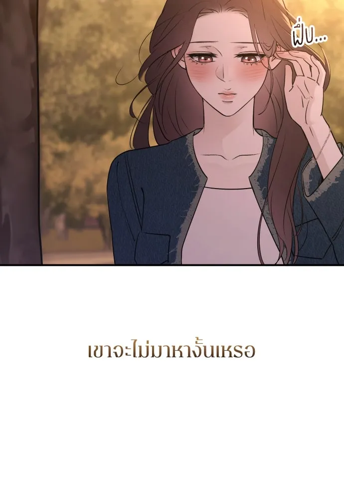 หน้า 140