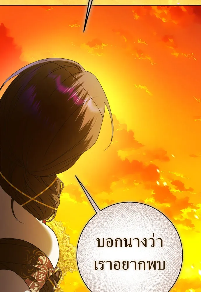 หน้า 130