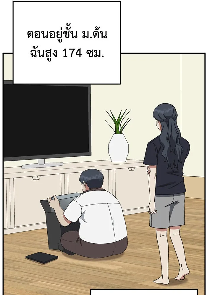 หน้า 76