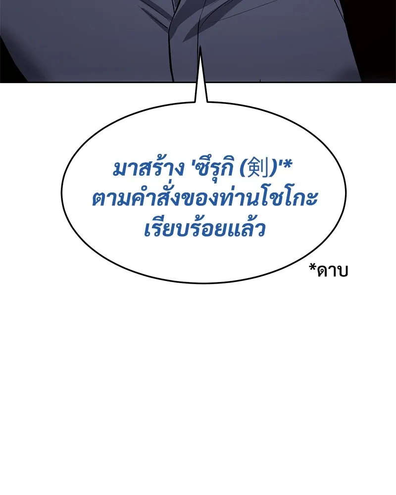 หน้า 235