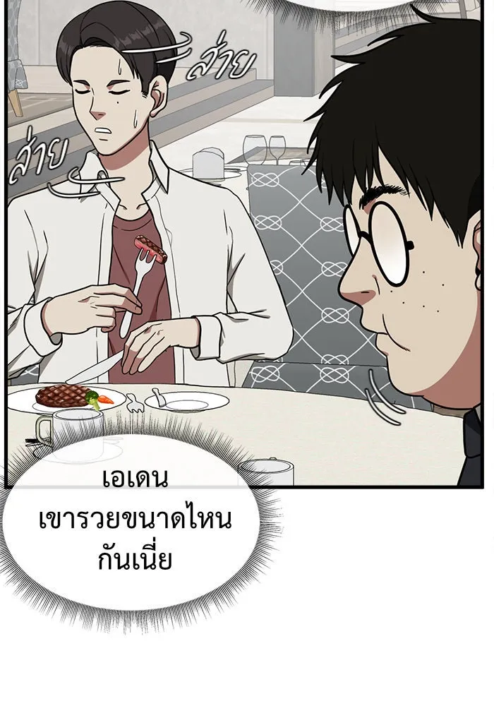 หน้า 161