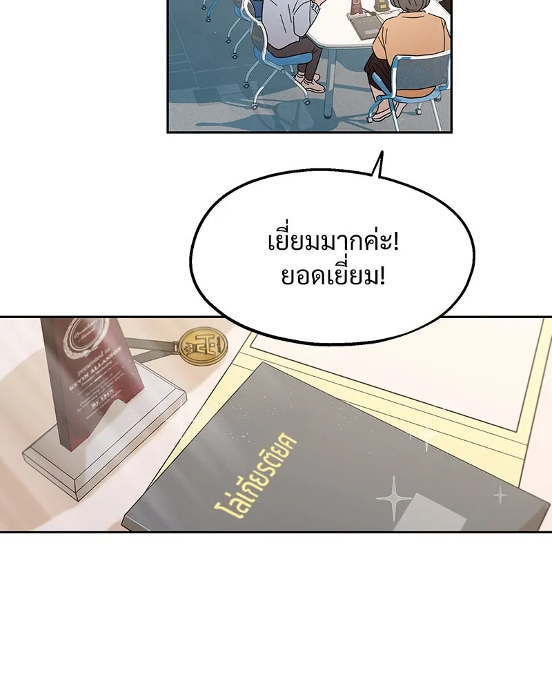 หน้า 119