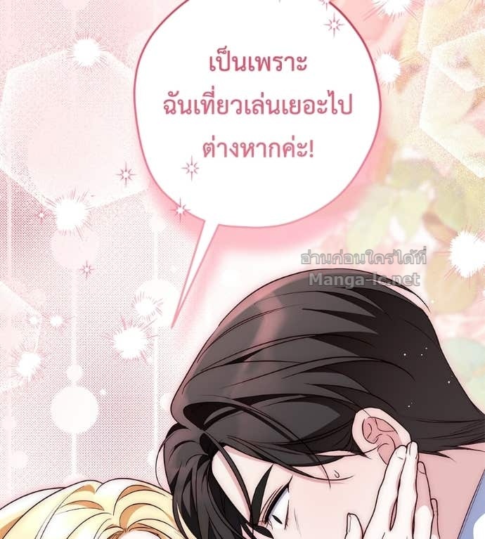 หน้า 82