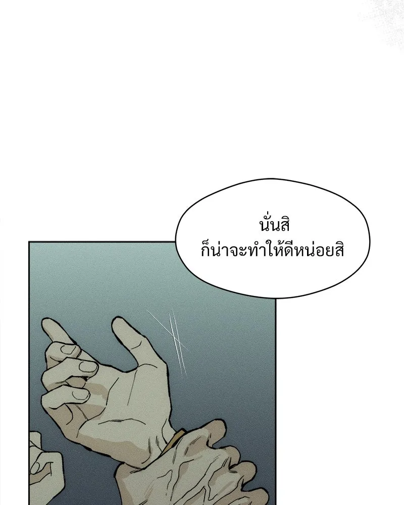 หน้า 95