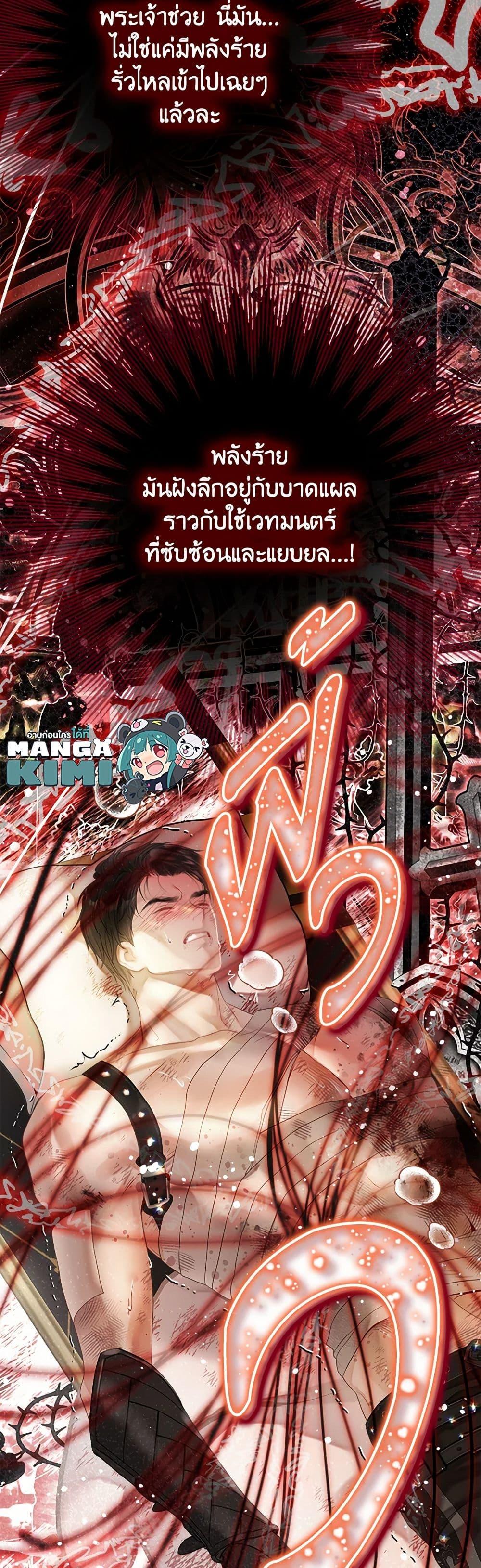 หน้า 50