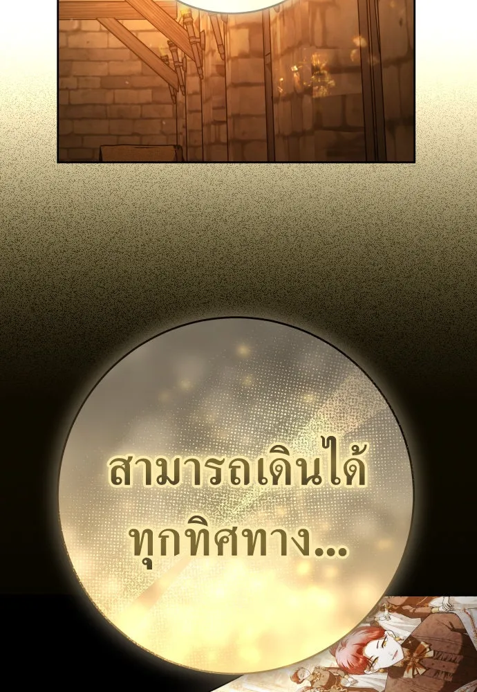 หน้า 139