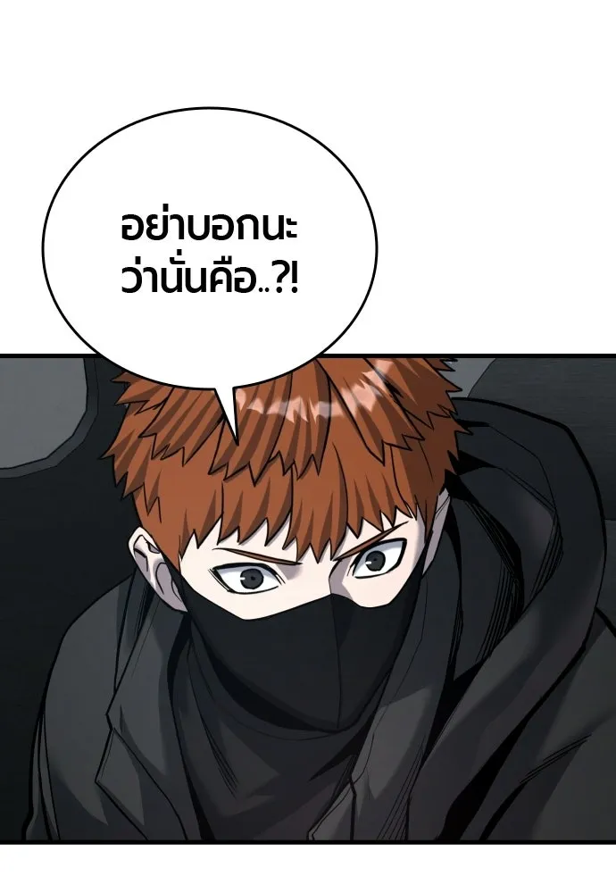 หน้า 113
