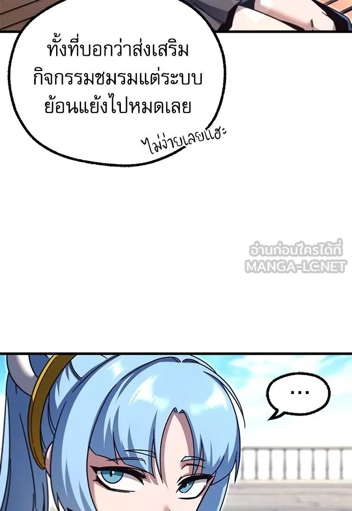 หน้า 172