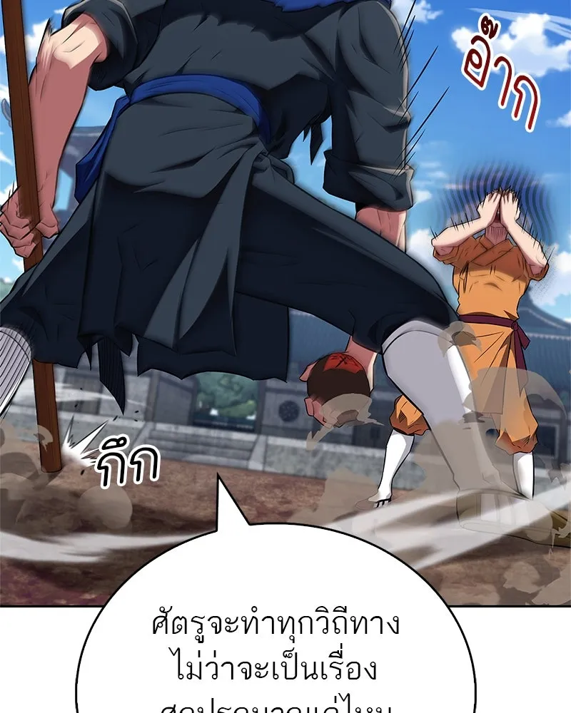 หน้า 109