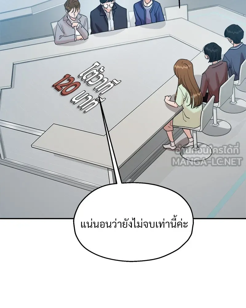 หน้า 75